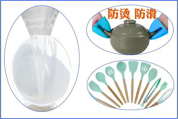 食品級硅膠廚具，高溫下會會發有毒物質嗎