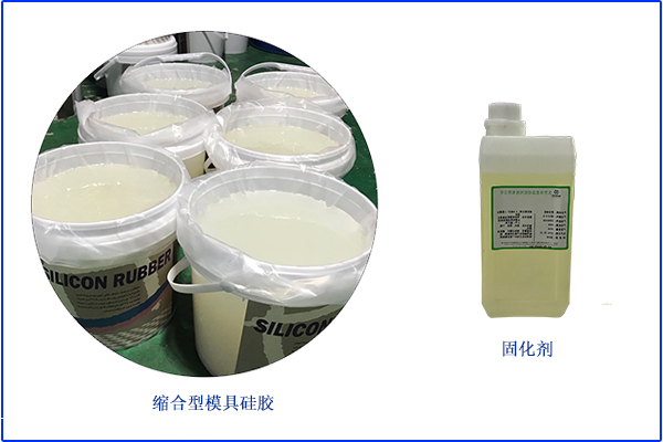 培養手工做模手法，首選手扳模具硅膠